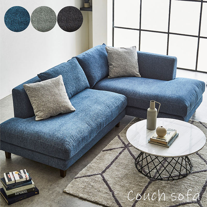 コーナーソファー 3人掛け カウチソファ L字 おしゃれ コンパクト 2点