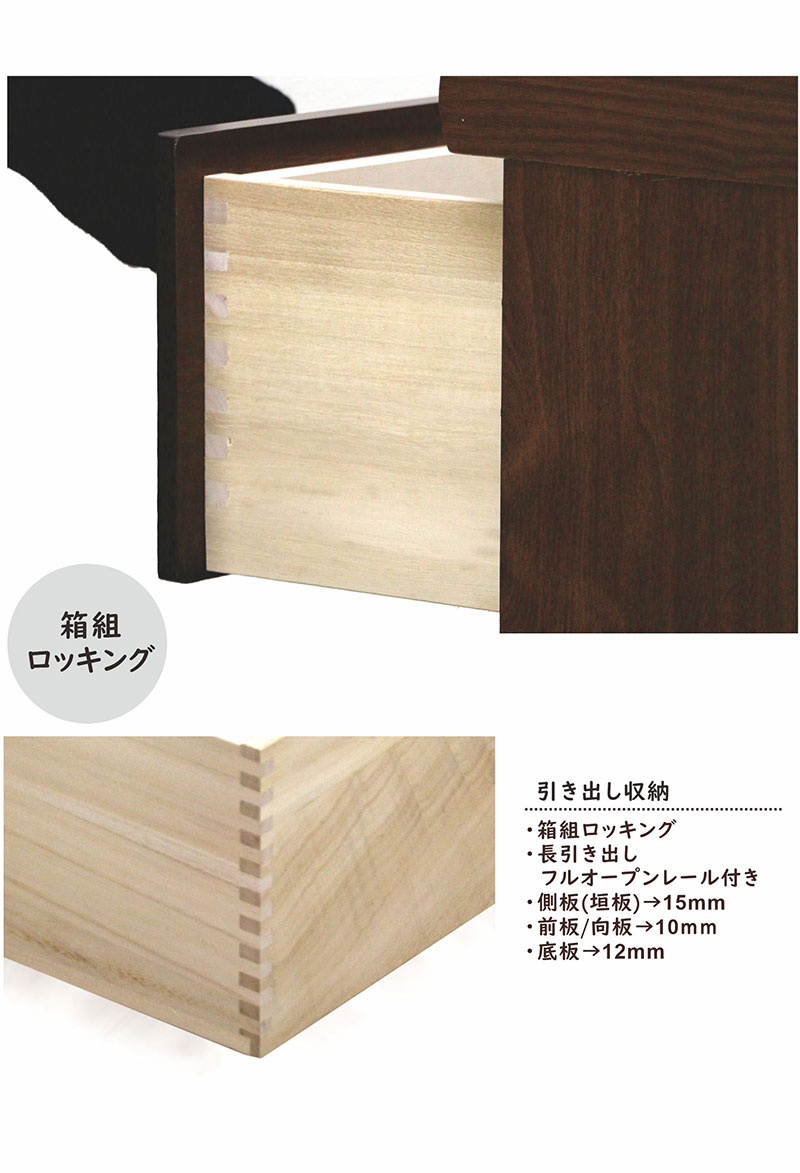 タンス チェスト 幅105 6段 引出 頑丈 丈夫 大川家具 完成品 フル