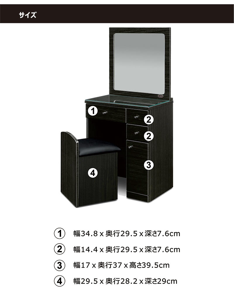 ドレッサー 化粧台 鏡台 デスク おしゃれ 一面鏡 収納 幅60 白 黒