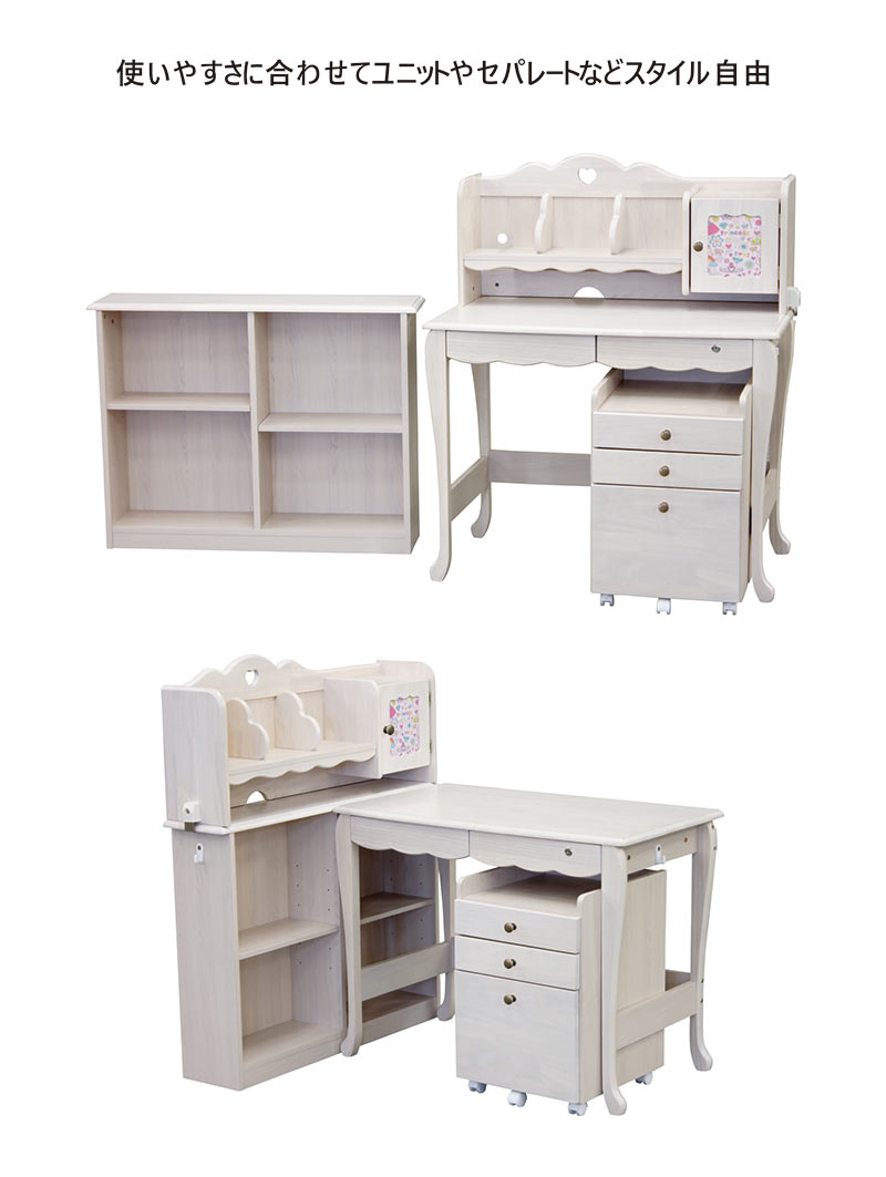 学習机 勉強机 学習デスク コンパクト 木製 おしゃれ シンプル 収納 女の子 かわいい 子供部屋