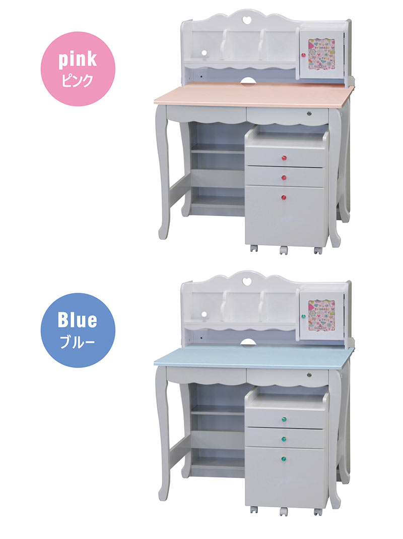 学習机 勉強机 学習デスク コンパクト 木製 おしゃれ シンプル 収納 女の子 かわいい 子供部屋