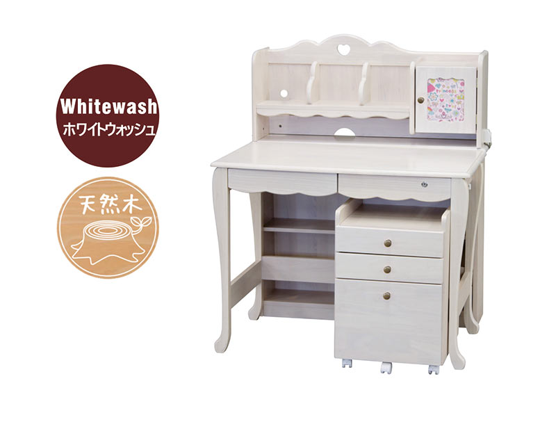 学習机 勉強机 学習デスク コンパクト 木製 おしゃれ シンプル 収納 女の子 かわいい 子供部屋