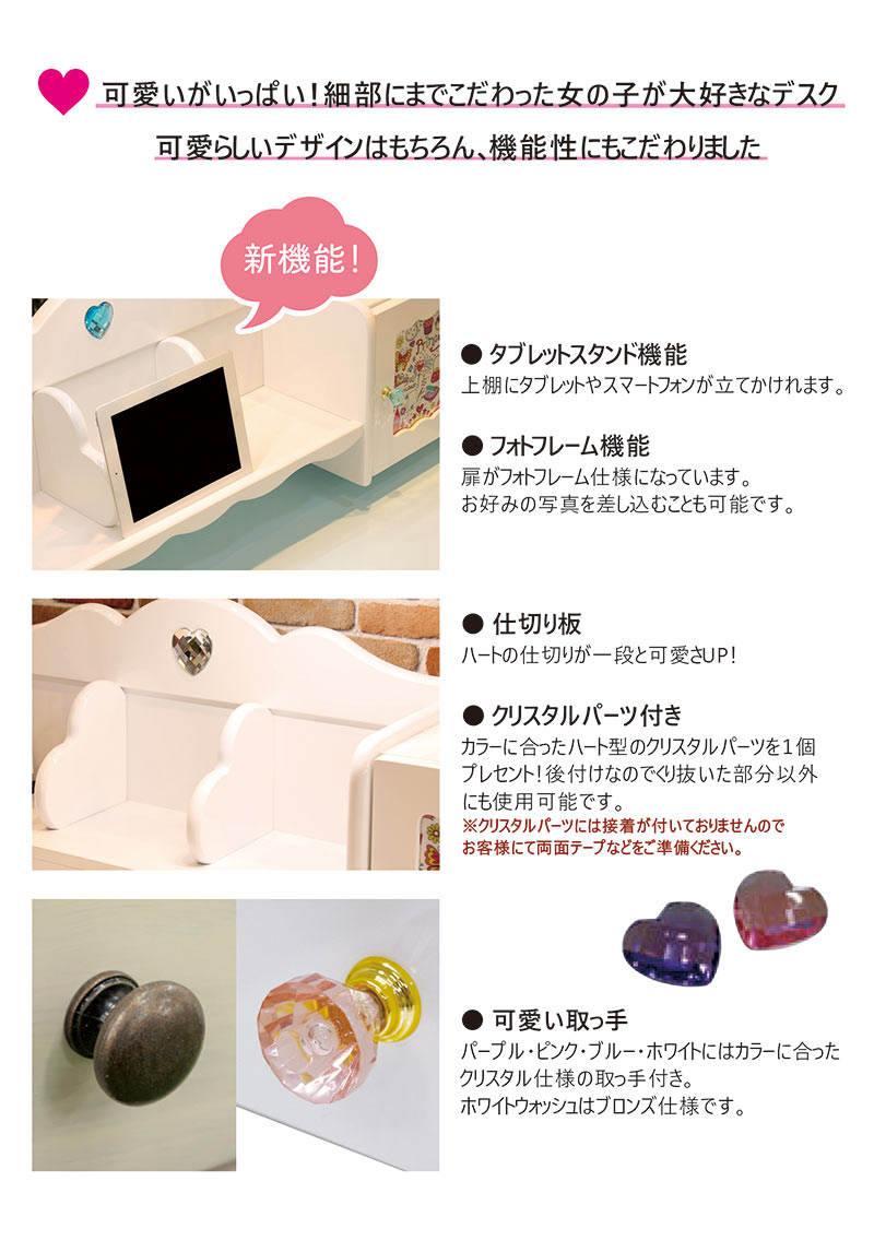 木製デスク 引き出しにハート型切り抜き 木製デスク 引き出しにハート型切り抜きの通販 | PSGINDIA