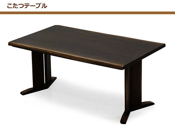 和モダン ダイニングこたつ こたつテーブルセット ハイタイプ 4人用 150 低め 回転椅子