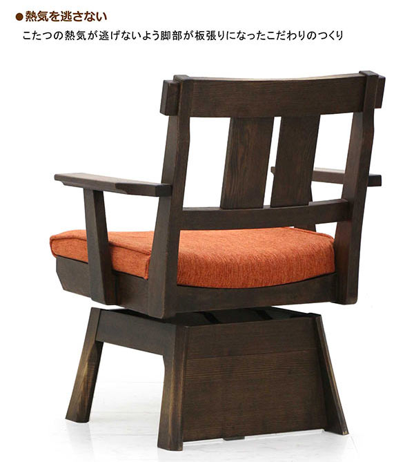 和モダン ダイニングこたつ こたつテーブルセット ハイタイプ 4人用 150 低め 回転椅子