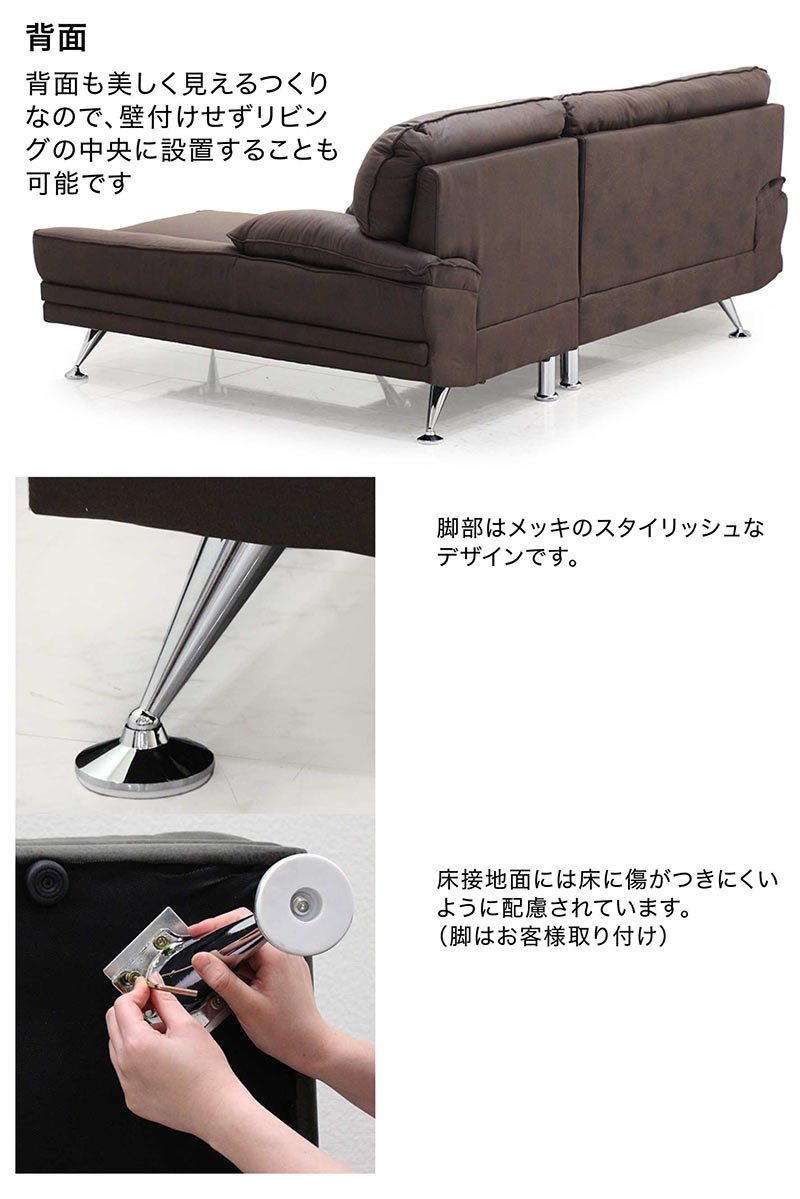 カウチソファ カウチソファー 3人掛け レザーファブリック 大型 おしゃれ