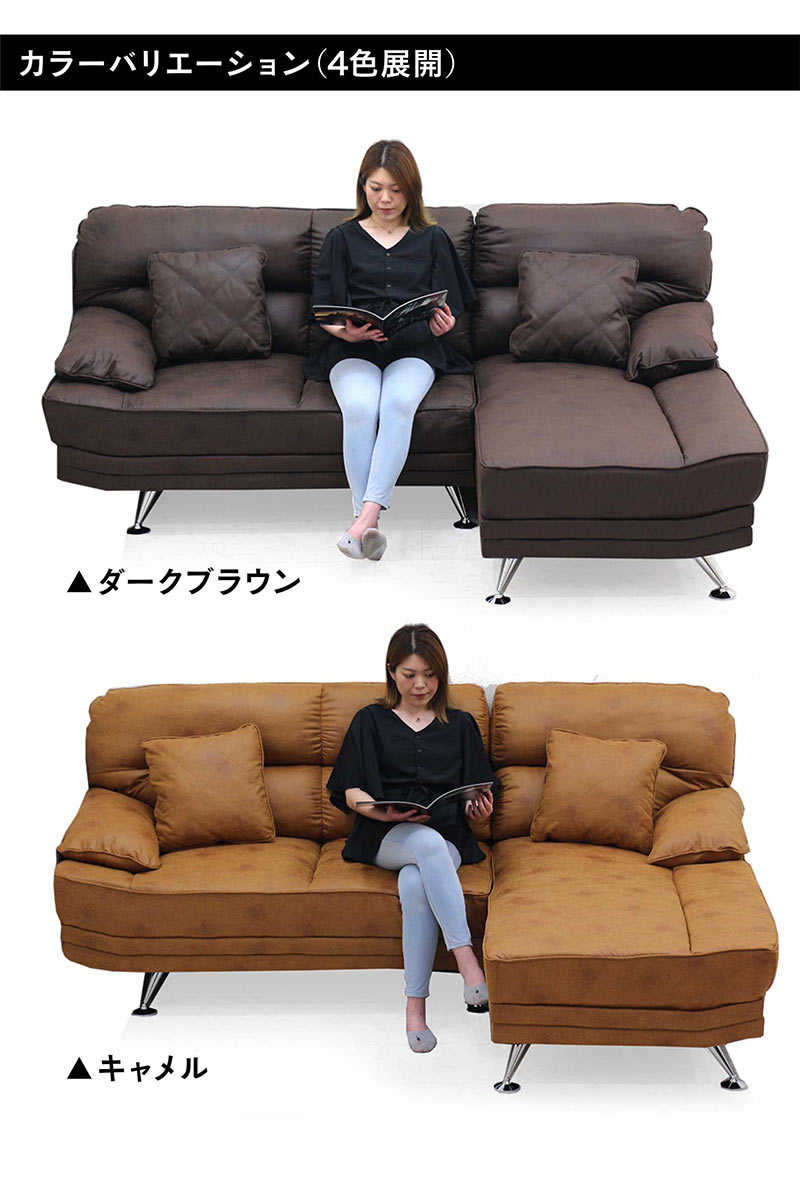 カウチソファ カウチソファー 3人掛け レザーファブリック 大型 おしゃれ