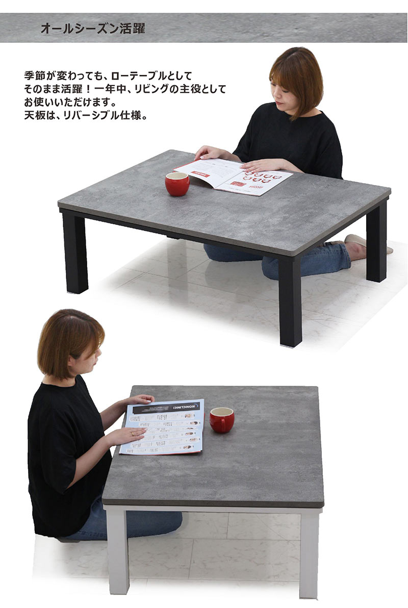 こたつテーブル こたつ 長方形 石目調 幅105cm 105×75 白 リビング おしゃれ 北欧