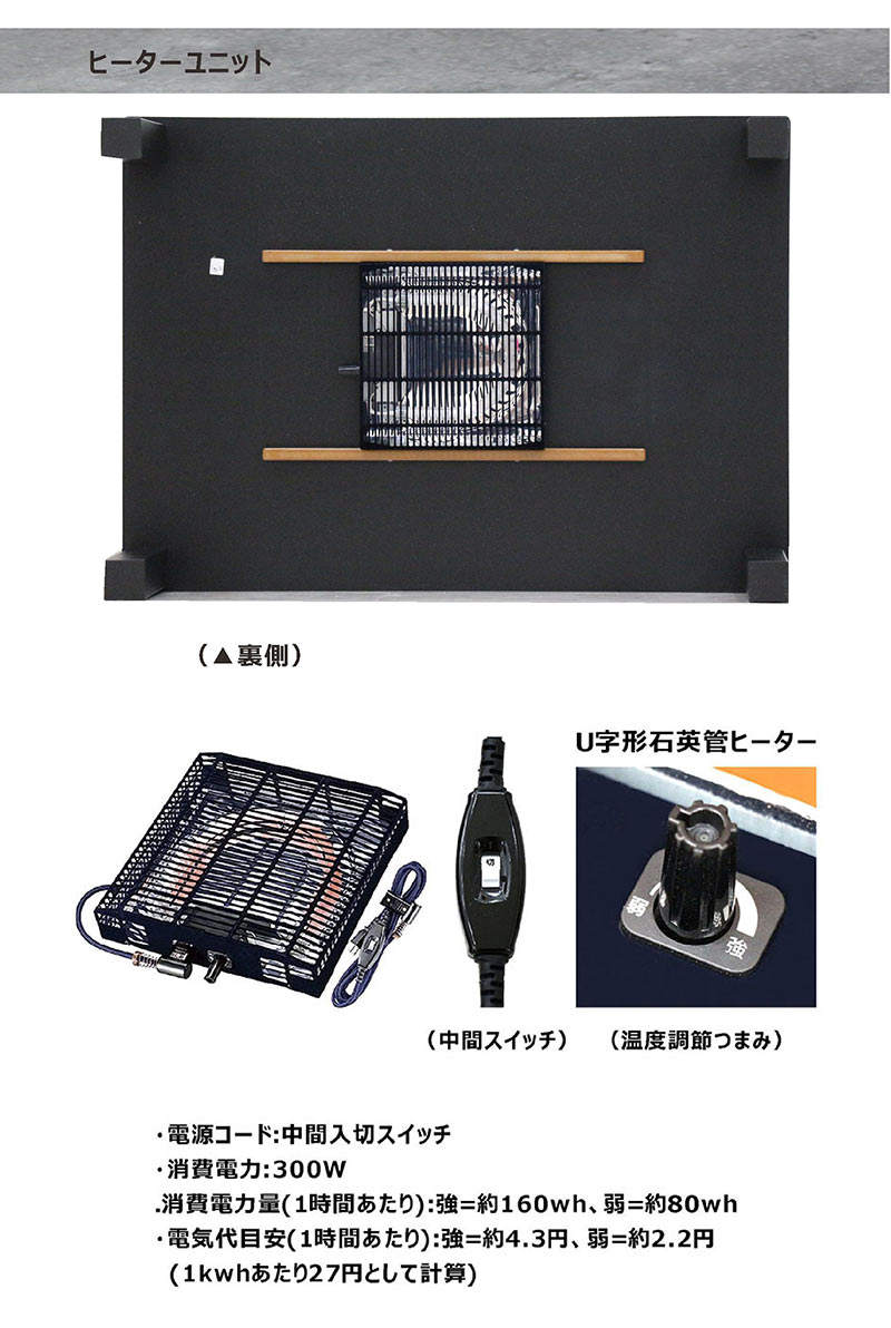 こたつテーブル こたつ 長方形 石目調 幅105cm 105×75 白 リビング おしゃれ 北欧