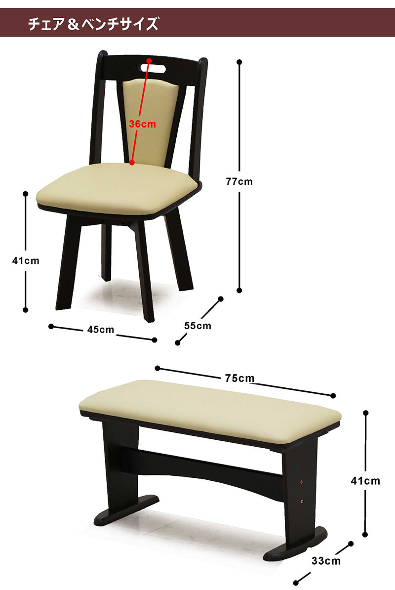伸長式 ダイニングテーブルセット 4人用 ベンチ 北欧 回転 チェア 安い
