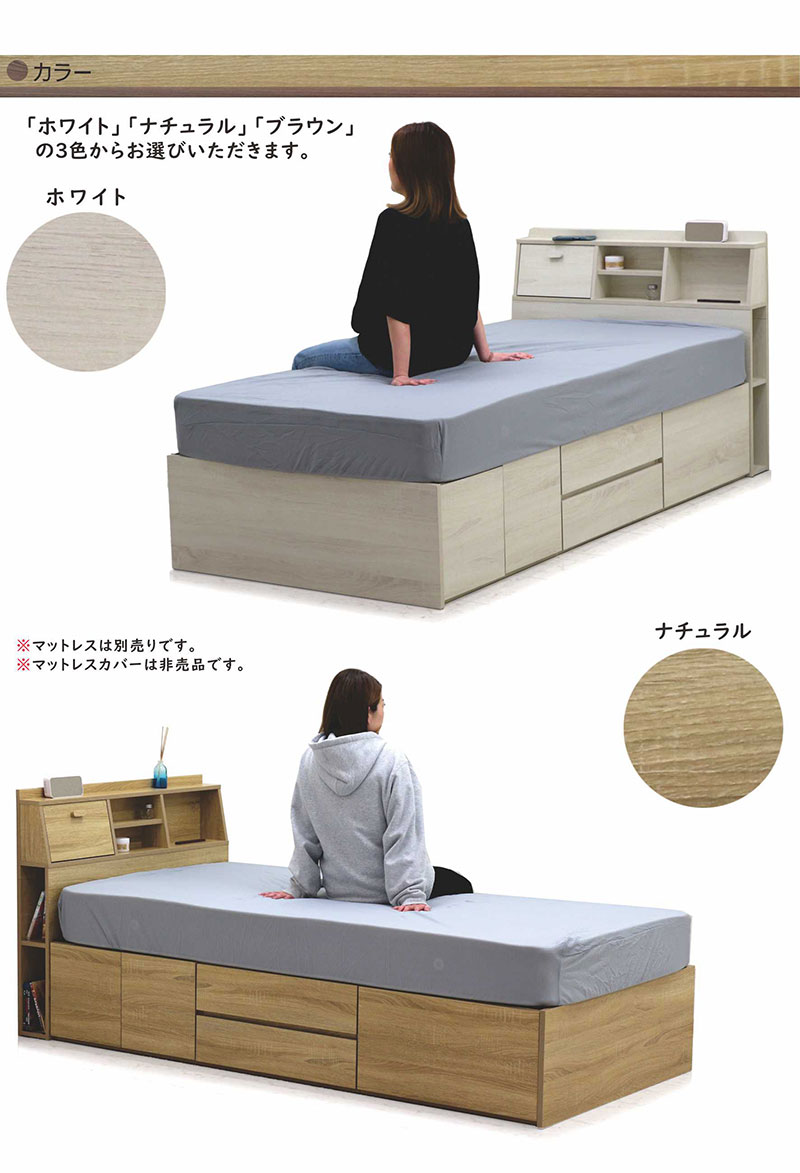 シングルベッド ベッドフレーム 収納付き すのこ 白 おしゃれ 大容量