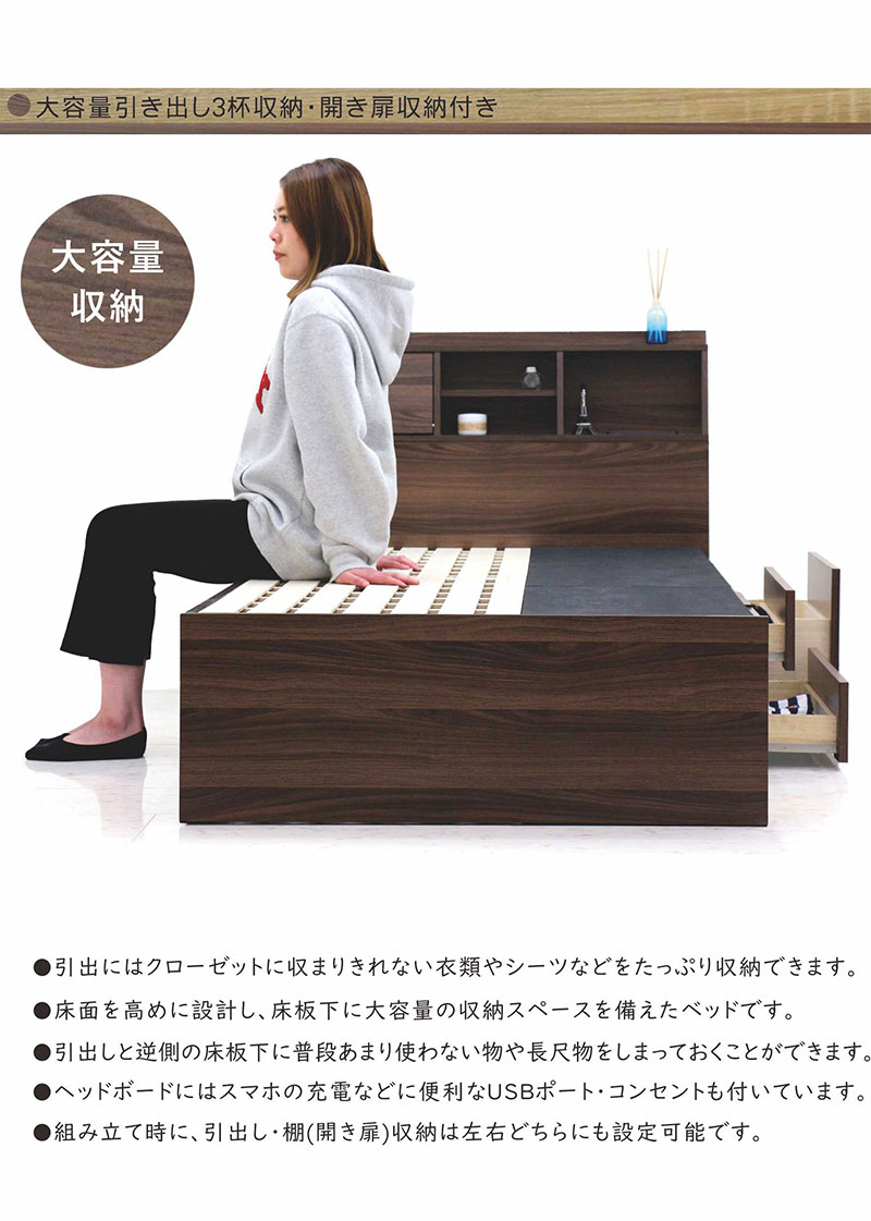 シングルベッド ベッドフレーム 収納付き すのこ 白 おしゃれ 大容量