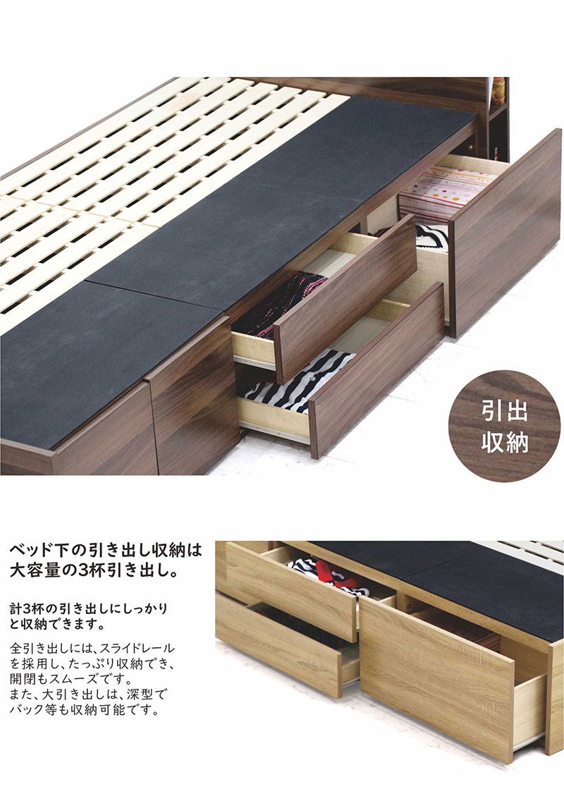 シングルベッド ベッドフレーム 収納付き すのこ 白 おしゃれ 大容量