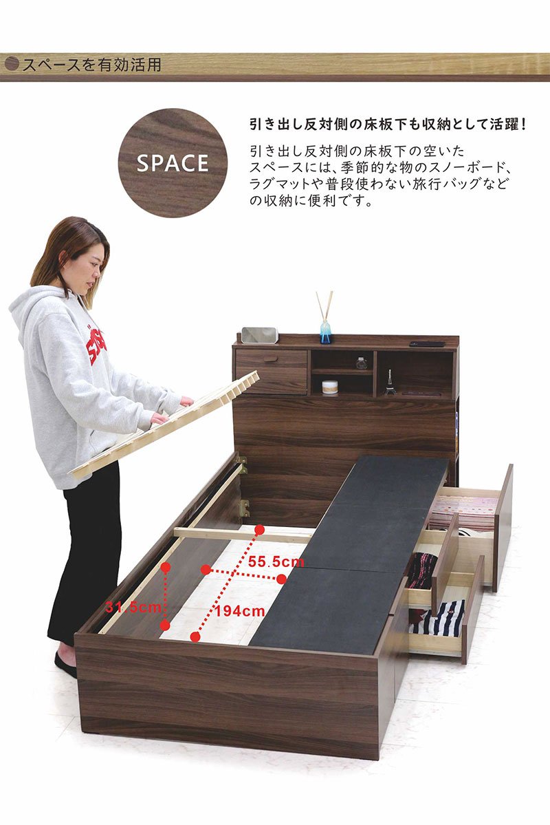 シングルベッド ベッドフレーム 収納付き すのこ 白 おしゃれ 大容量
