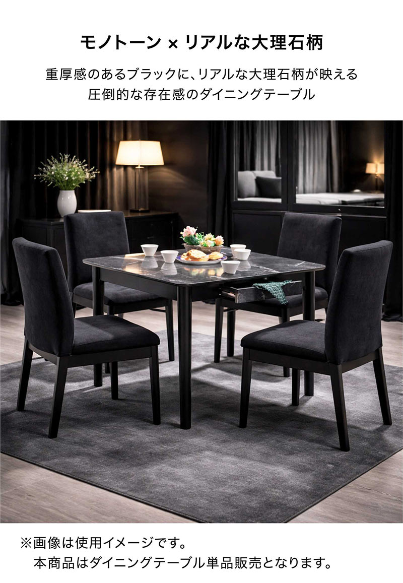 5のつく日】ダイニングテーブル 90×90 大理石調 引き出し付き 2人用