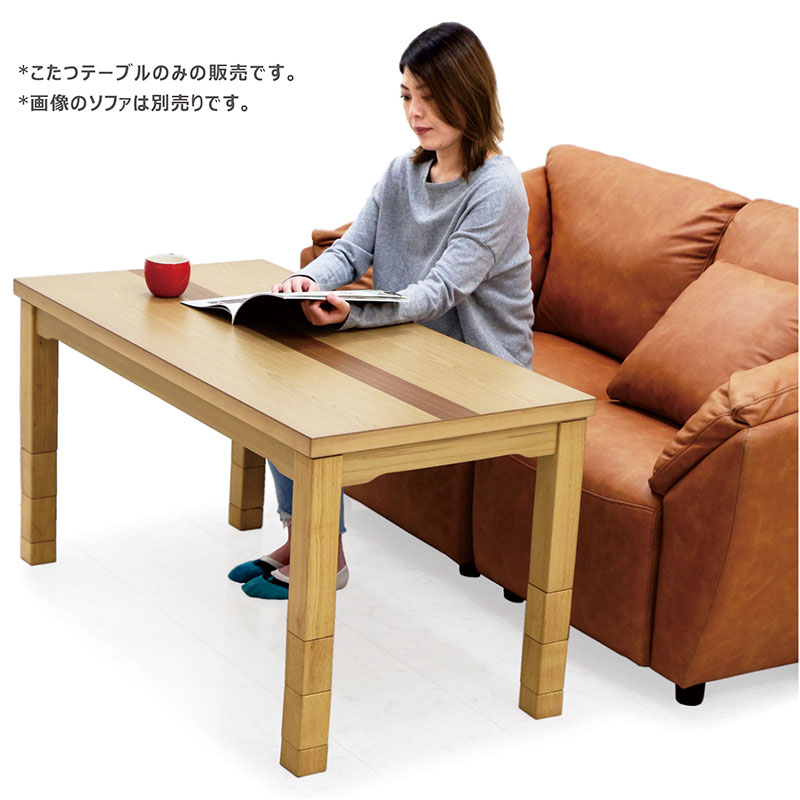 ウォールナット　一年中使えるローテーブル、コタツ ウォールナット 一年中使えるローテーブル、コタツ こたつ