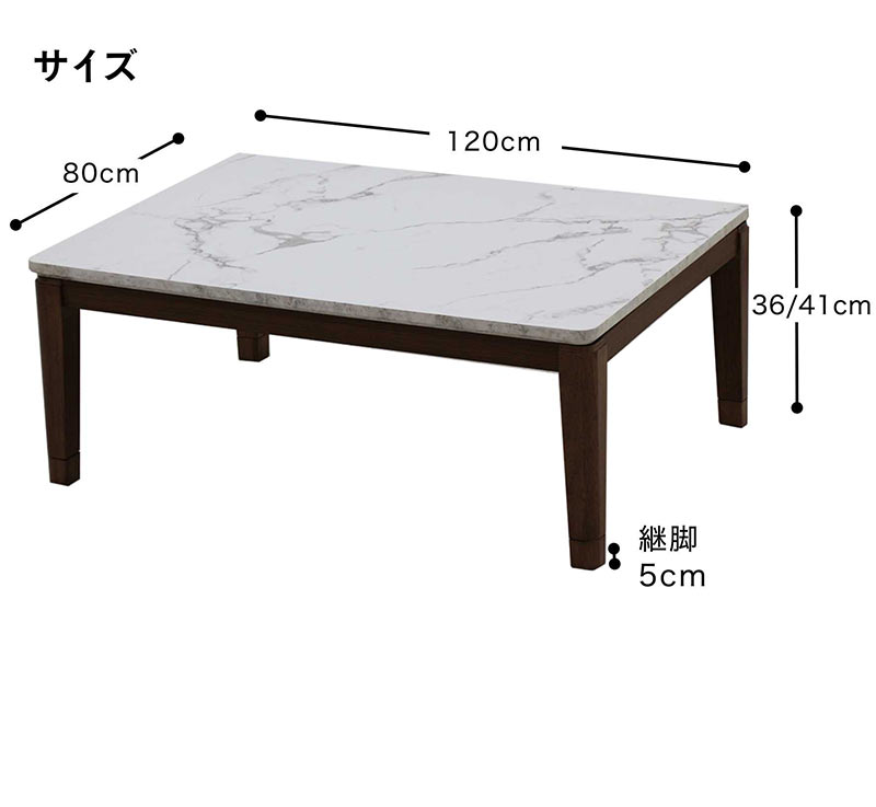 大理石風テーブル 長方形 黒脚 canow_kmr-006