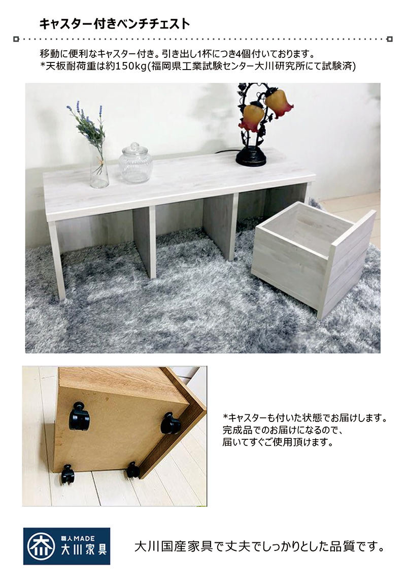 GMHK780○北海道民芸家具 ベンチチェスト ローボード サイドボード テ 楽天市場】チェスト ローチェスト ベンチチェスト 収納タンス