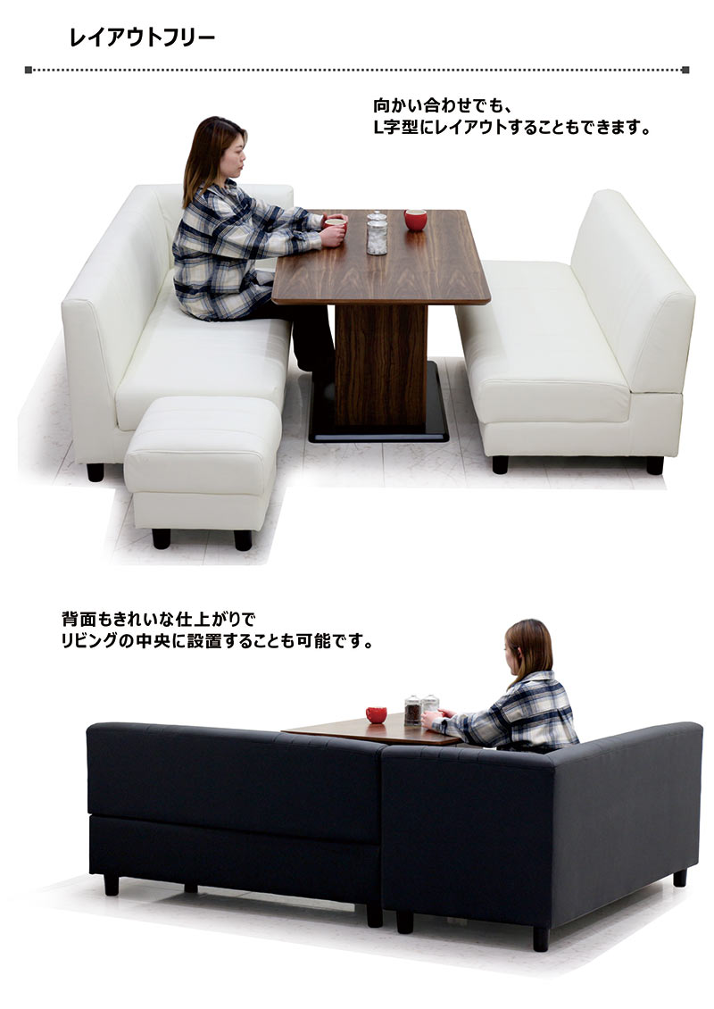 爆買】ダイニングテーブルセット 6人 コーナー 収納 ベンチ ソファ