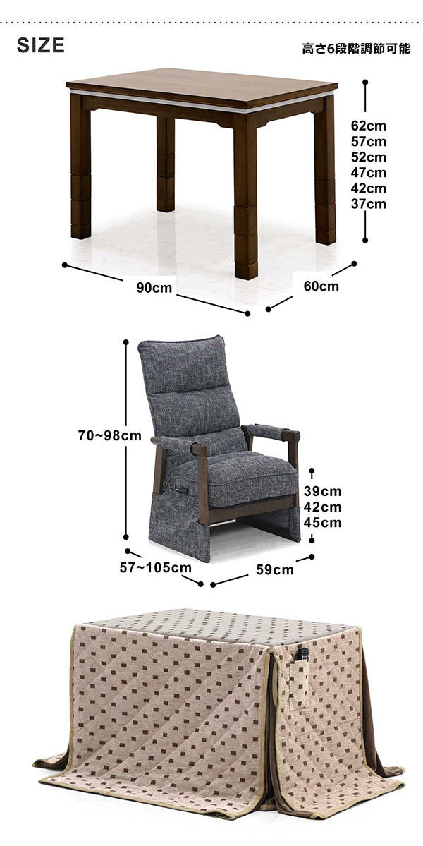 一人用こたつ デスクこたつ パーソナルこたつ 3点セット 高さ調整 リクライニング おしゃれ