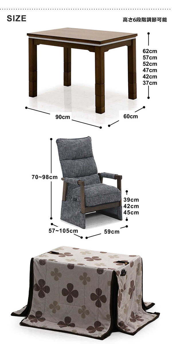 一人用こたつ デスクこたつ パーソナルこたつ 3点セット 高さ調整 リクライニング おしゃれ