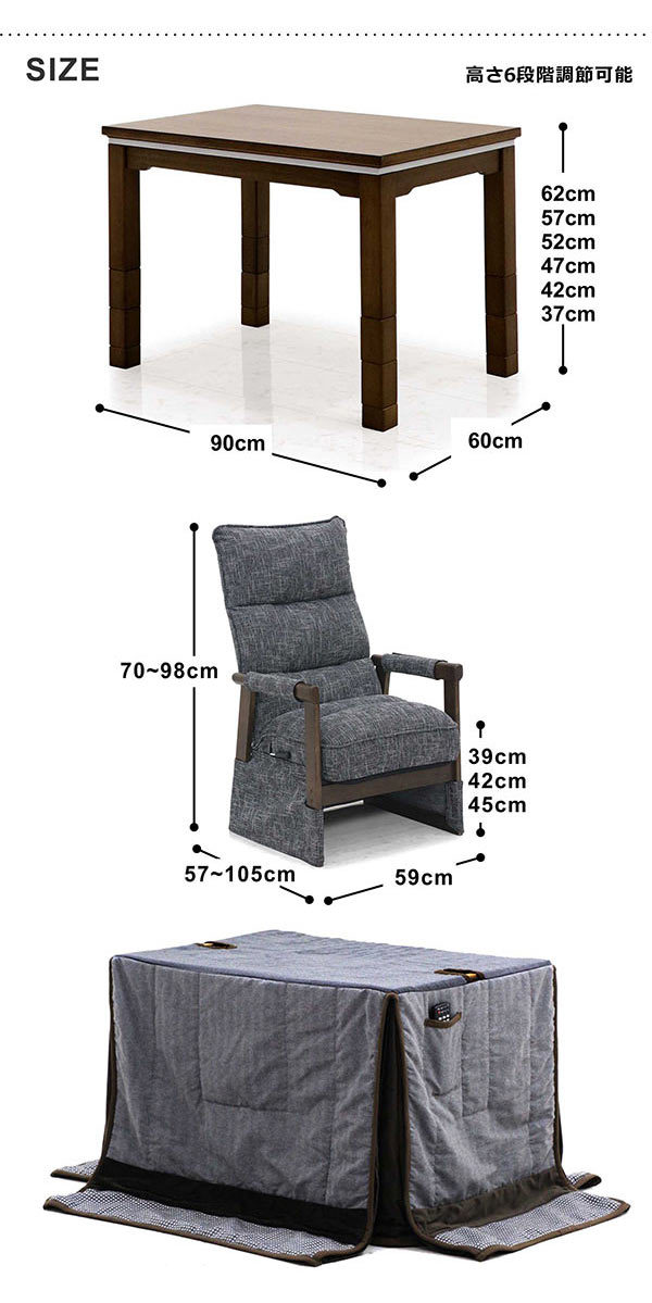 一人用こたつ デスクこたつ パーソナルこたつ 3点セット 高さ調整 リクライニング おしゃれ
