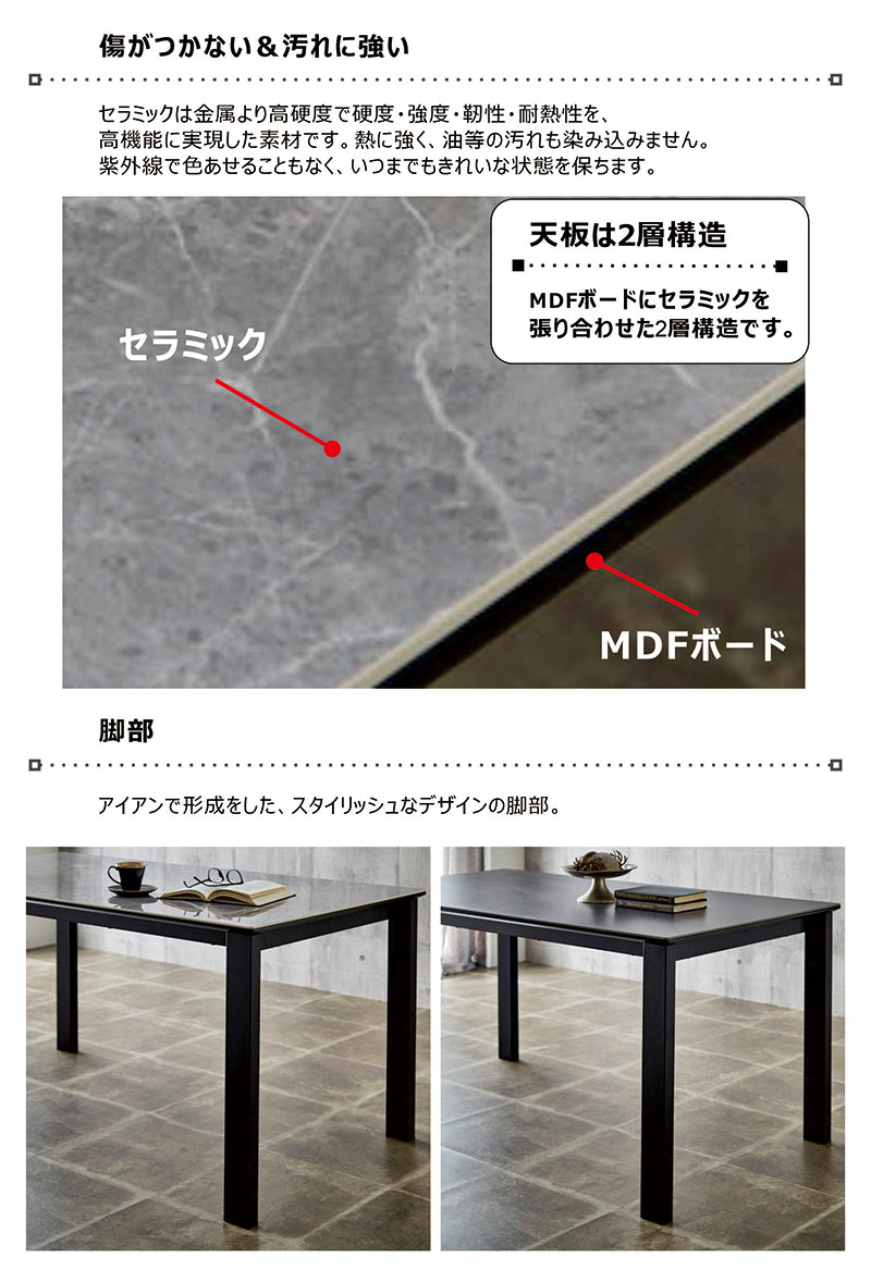 大理石調セラミック テーブル ダイニングテーブル 幅160cm 大理石調セラミック テーブル ダイニングテーブル 幅160cm