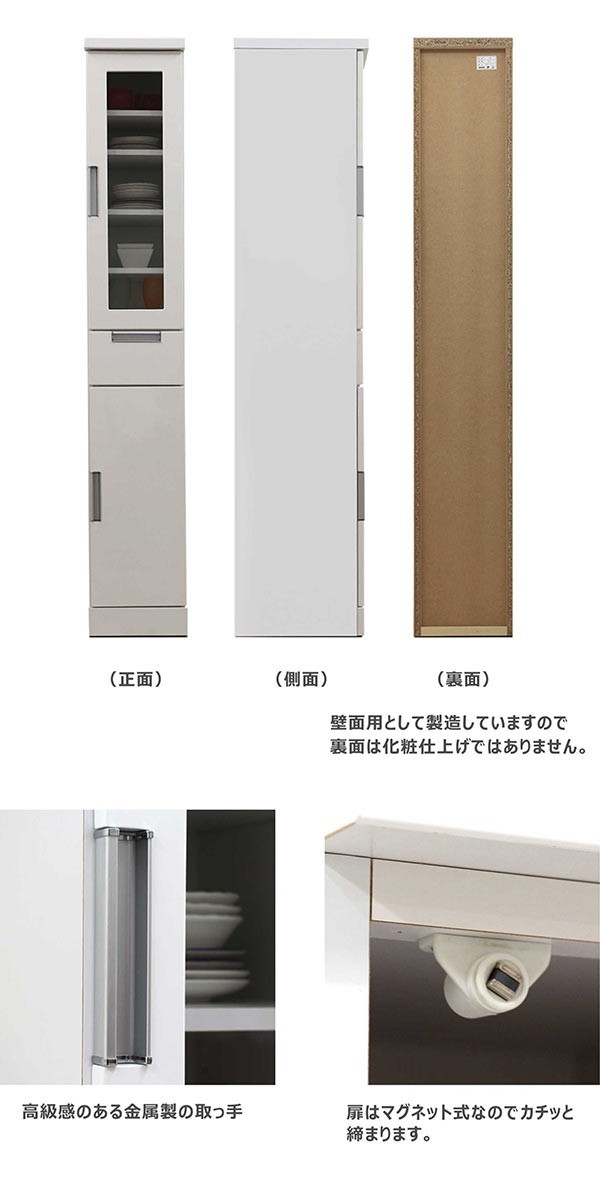 5のつく日 P最大9％】キッチン 隙間収納 幅30cm 日本製 大川家具 完成