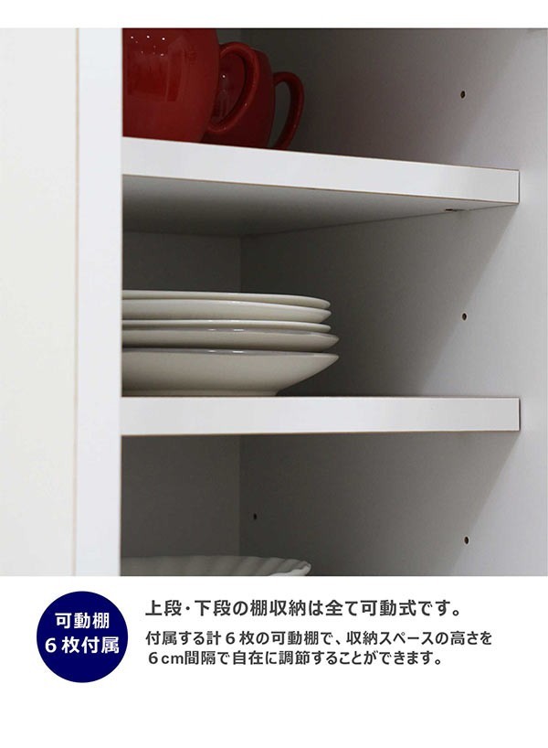 5のつく日 P最大9％】キッチン 隙間収納 幅30cm 日本製 大川家具 完成