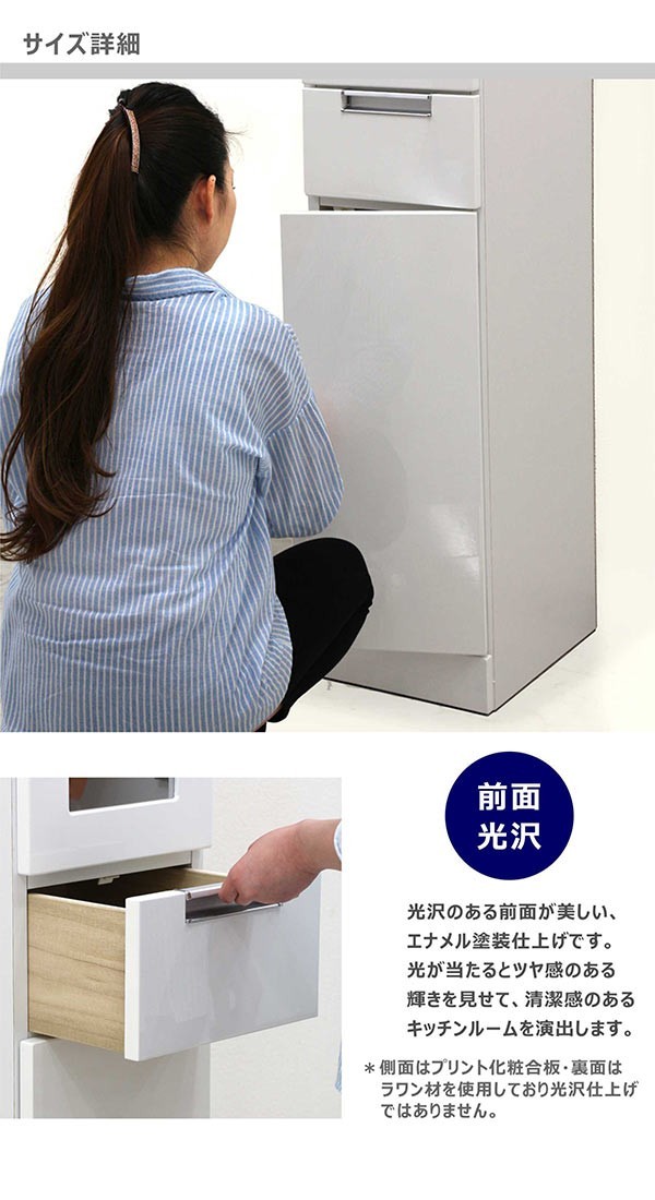 5のつく日 P最大9％】キッチン 隙間収納 幅30cm 日本製 大川家具 完成