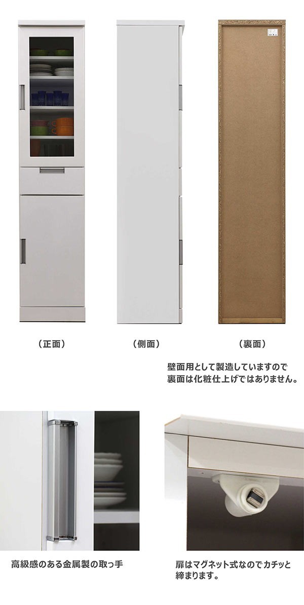 日曜日 P最大15倍】キッチン 隙間収納 幅40cm スリム 食器棚 完成品