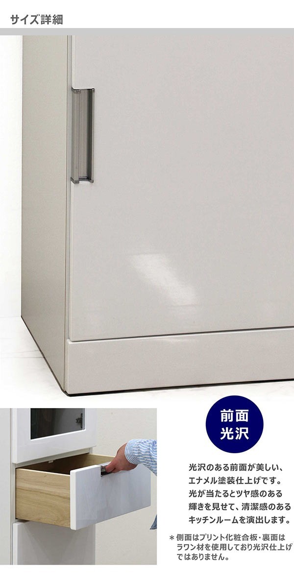 日曜日 P最大15倍】キッチン 隙間収納 幅40cm スリム 食器棚 完成品