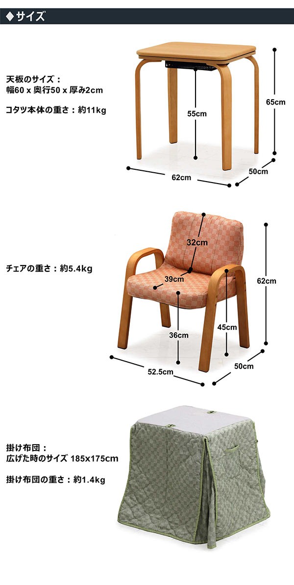 こたつ 一人用 ハイタイプ 長方形 コタツ テーブル 布団 セット おしゃれ