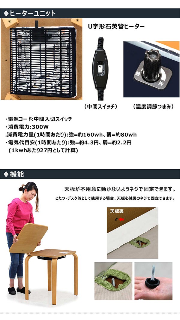 こたつ 一人用 ハイタイプ 長方形 コタツ テーブル 布団 セット おしゃれ