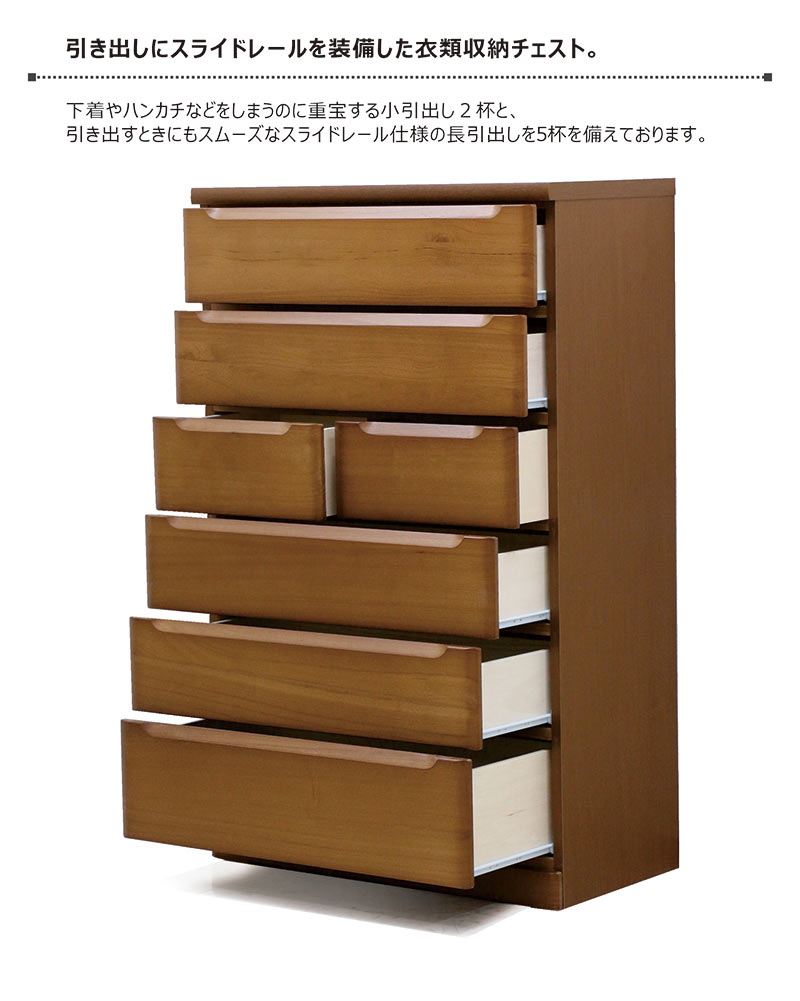 桐 タンス チェスト ハイチェスト 幅80 6段 収納 おしゃれ 木製 完成品