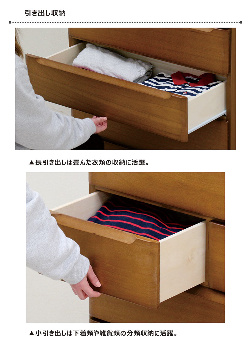 【良品】 桐箪笥 タンス 上下分離型 木製チェスト 6段 引き出し付き 良品】 桐箪笥 タンス 上下分離型 木製チェスト 6段 引き出し付き