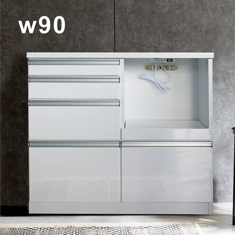 キッチンカウンター キッチン 90 収納 引き出し 間仕切り 背面化粧 木製 おしゃれ