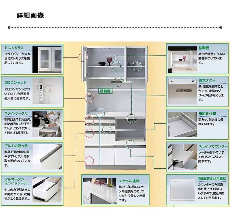 キッチンカウンター キッチン 90 収納 引き出し 間仕切り 背面化粧 木製 おしゃれ