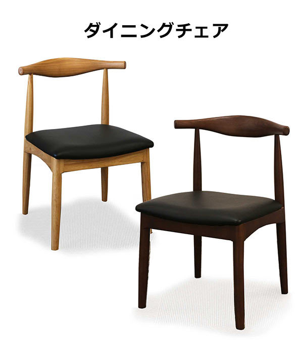 ダイニングテーブルセット 2人用 3点セット ダイニングセット 幅80cm