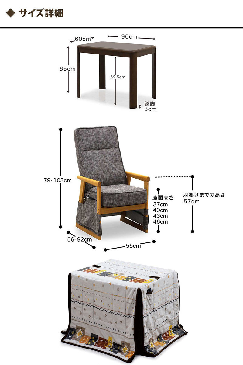 一人用 こたつセット ハイタイプ デスクこたつ パーソナルこたつ リクライニング おしゃれ