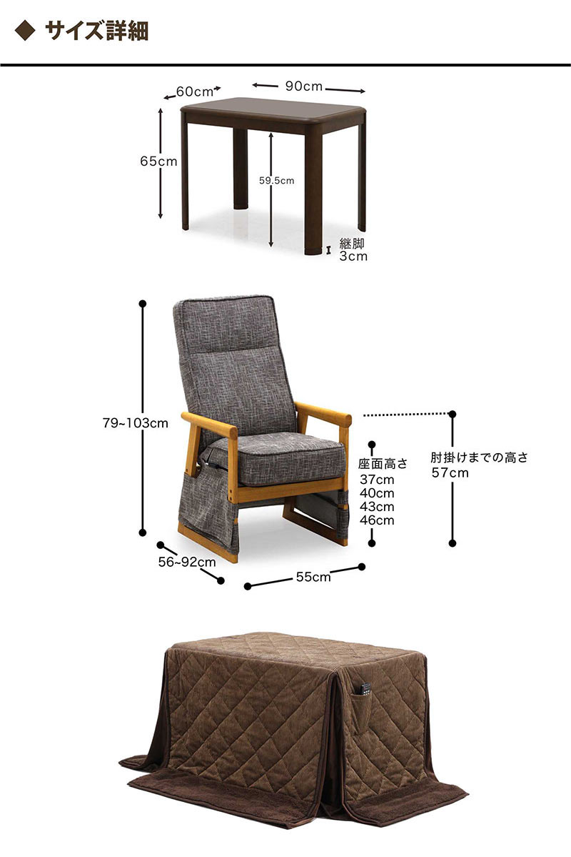 一人用 こたつセット ハイタイプ デスクこたつ パーソナルこたつ リクライニング おしゃれ