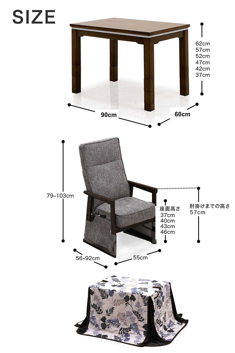こたつセット デスクこたつ 1人用 長方形 ハイタイプ おしゃれ