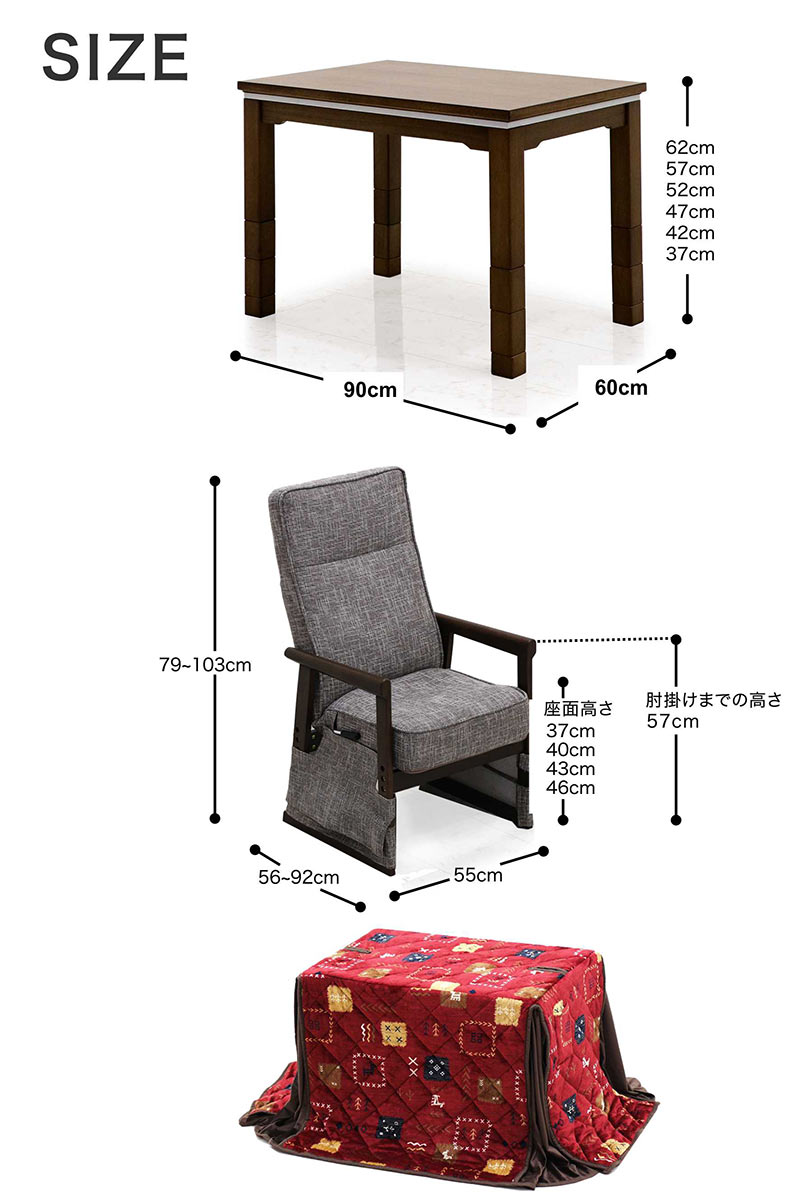 こたつセット デスクこたつ 1人用 長方形 ハイタイプ おしゃれ