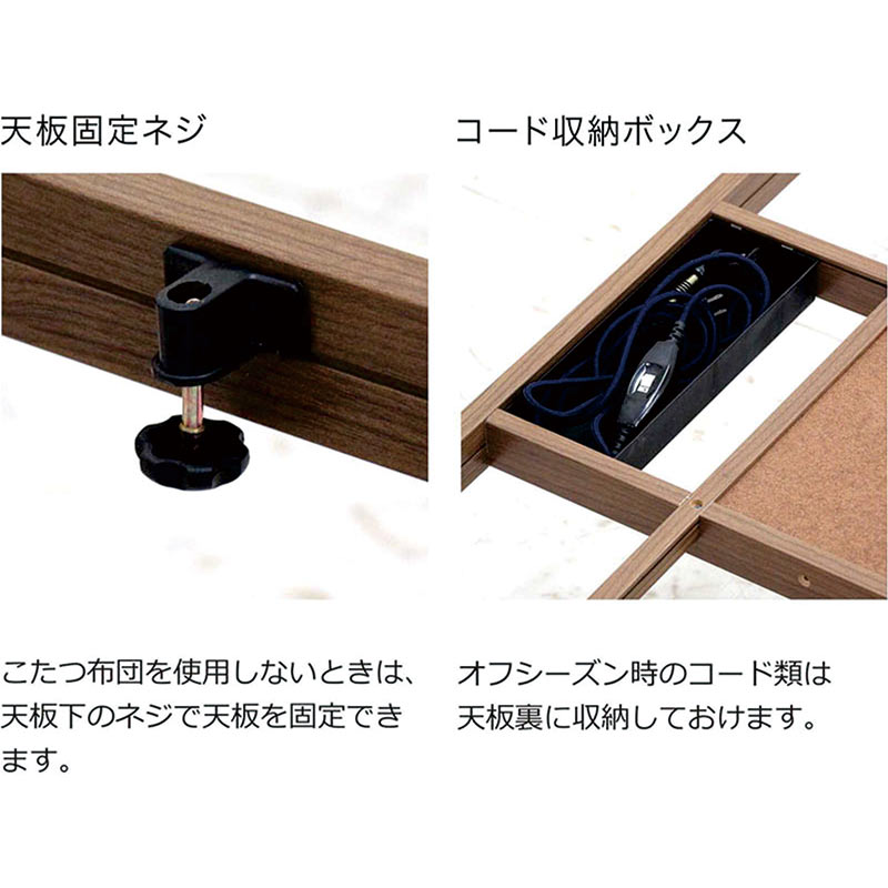 コタツテーブル こたつ 長方形 105 おしゃれ 北欧風 高さ調節