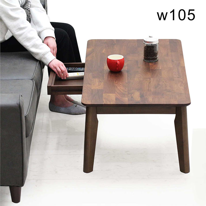 センターテーブル ローテーブル リビングテーブル 国産　日本製　ウォルナットブラウン 105×56cm ローテーブル リビングテーブル センターテーブル 幅105cm 木製 北欧