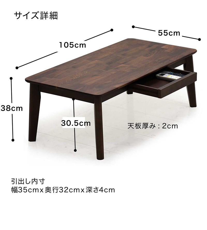 ローテーブル リビングテーブル センターテーブル 幅105cm 木製 北欧