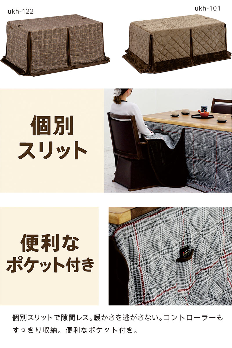 ダイニングこたつセット 4人用 150 高さ調整 ハイタイプ ロータイプ 回転椅子 おしゃれ ウォールナット