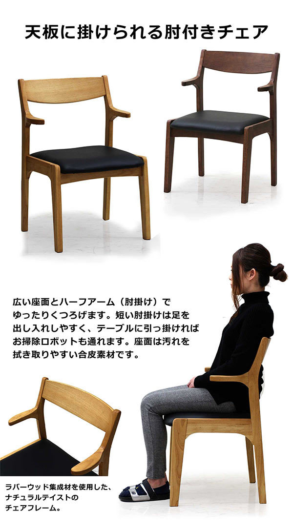 Time&Style木製 長方形ダイニングテーブル6人掛け高級品W200 product_flick_80500053_40_1200