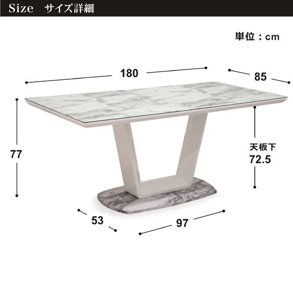 大理石風 ダイニングテーブル 幅180cm ガラス おしゃれ モダン