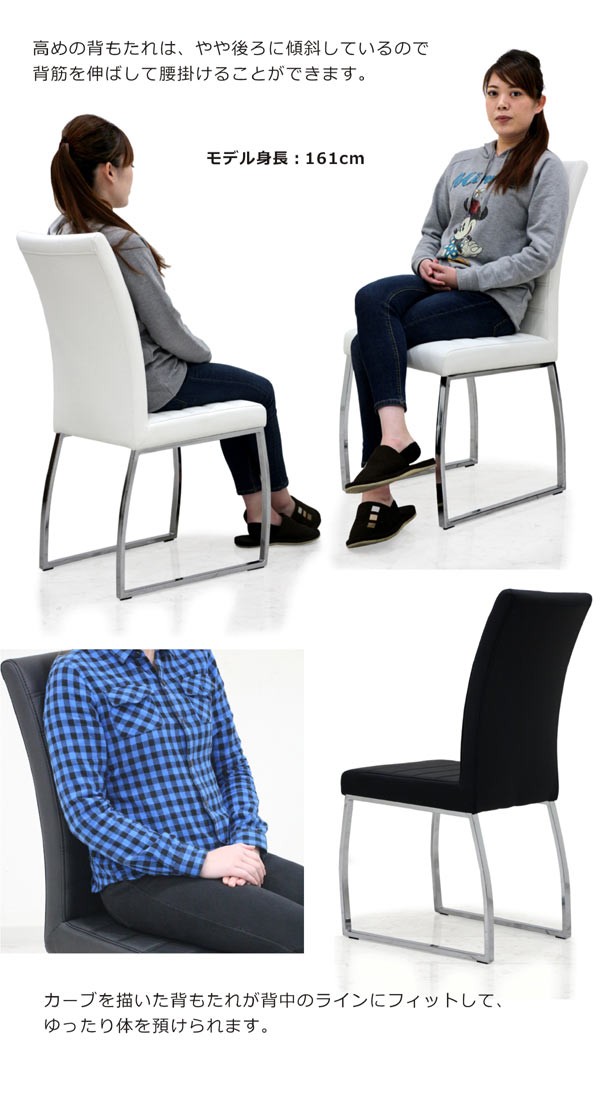 ダイニングチェア 2脚 おしゃれ 北欧 イス 椅子 ハイバックチェア